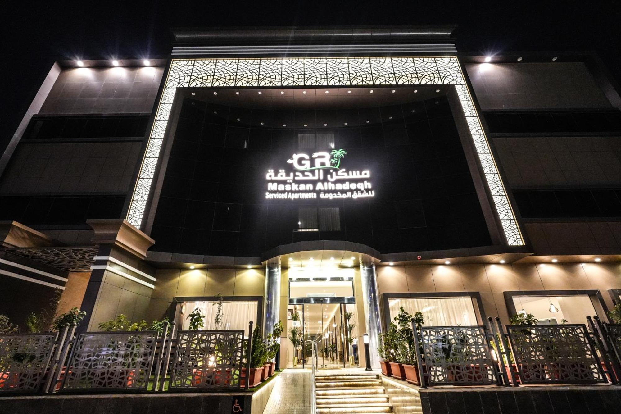 Garden Residence Hotel Rijad Zewnętrze zdjęcie
